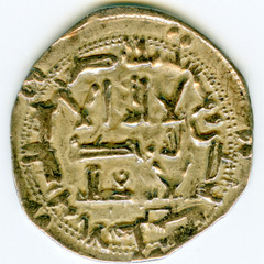 ☆ RARE AL-ANDALUS • ISLAMIC SPAIN • EMIRATE SILVER DIRHAM 201H AL-HAKAM I ☆C5834
