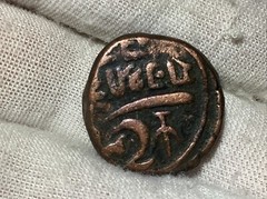 ANCIENT ☪️ ISLAMIC / ARABIC POSSIBLY BRONZE COIN 19cm FREE SHIPPING