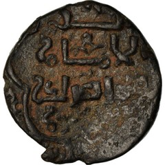 [#870625] Coin, Ayyubids, al-‘Adil, Fals, Harran, VF(30-35), Copper