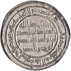 Umayyad: Hisham (724-743), silver dirham (2.90g), Wasit mint, AH 111 (729-730 CE
