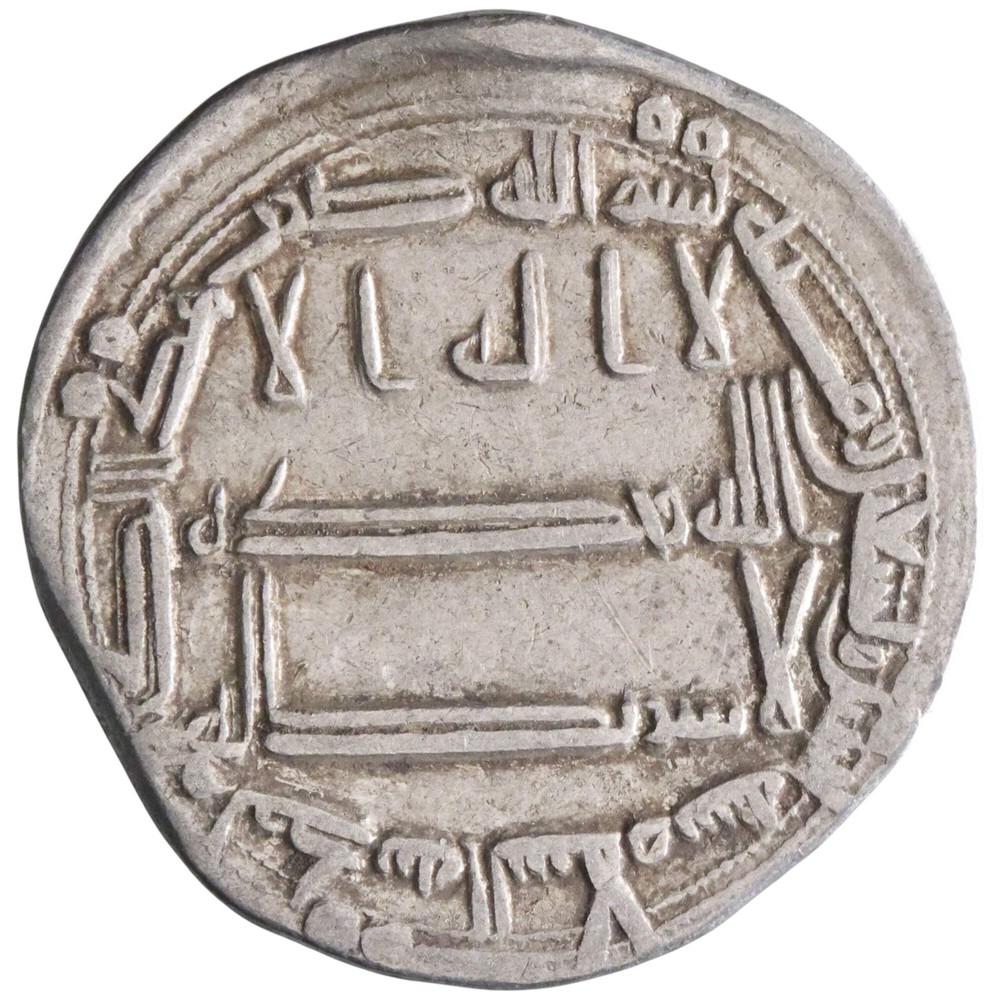Abbasid: Harun al-Rashid (786-809), silver dirham (2.92g), Madinat al-Salam mint