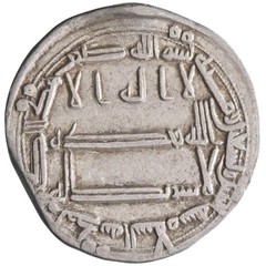 Abbasid: Harun al-Rashid (786-809), silver dirham (2.92g), Madinat al-Salam mint