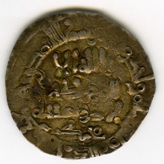 ☆ AL-ANDALUS • ISLAMIC SPAIN • CALIPHATE CORDOBA, DIRHAM 391H ☆ HISHAM II ☆C9855