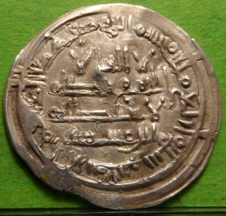 CALIFATO DE CORDOBA, MUHAMMAD II, 400 H, Dirhem, AL ANDALUS,Vives.688, Silver