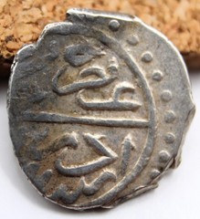 Ottoman Empire | Bayezid II | AR Akçe | 886 AH (1481 AD) | Edirne | 12MM | 0.75G
