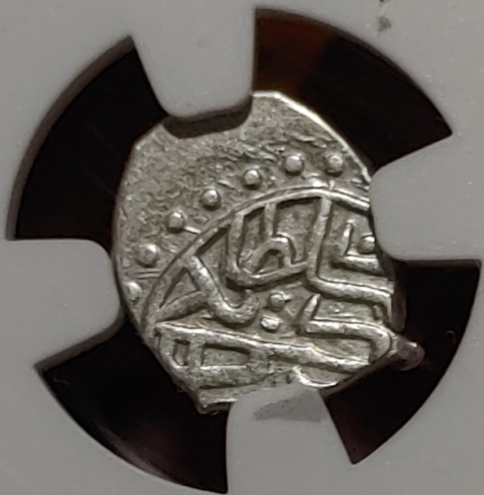 886-AH 1481 AD medieval silver Akce Ottoman Sultan Bayezid II