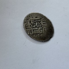 SHIRVANSHAH Ibrahim I AR Tanka 809 AH mint Darband (5,4g)