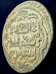 Ilkhan Abu Sa’id Silver 2 Dirhams AH731 Sultaniya EF Rare w/ 4 Rashidun Caliphs
