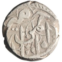 Barakzai: ‘Abd al-Rahman (1880-1901), silver rupee (9.29g), Qandhar mint, AH 130