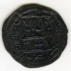 ☆ RARE AL-ANDALUS • ISLAMIC SPAIN • EMIRATE DIRHAM 219H ABD AL-RAHMAN II ☆C9845