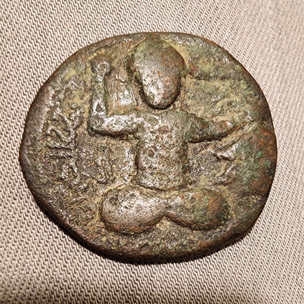 Dirham – Husam al-Din Yuluq Arslan AH 594 (1199-1200AD)