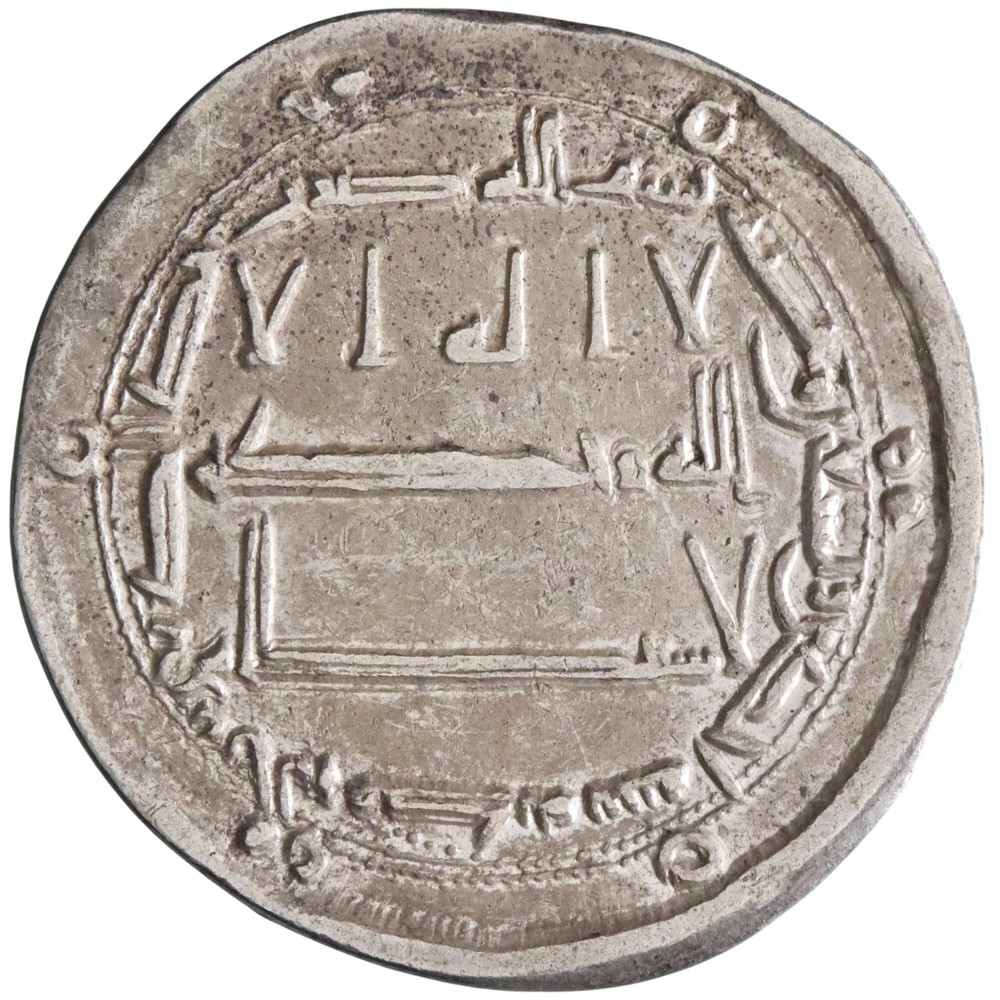 Abbasid: Harun al-Rashid (786-809), silver dirham (2.83g), al-Muhammadiya mint,