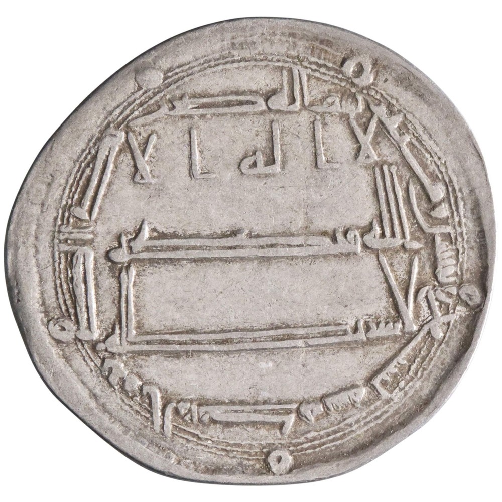 Abbasid: Harun al-Rashid (786-809), silver dirham (2.73g), Madinat al-Salam mint
