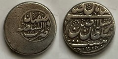 AFSHARID Nadir Shah AR Rupi 1158 AH (11,55g)