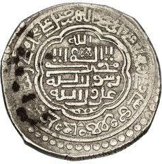 NGC Certified, Mongols, Ilkhanid, ULJAYTU, AR Silver, 6-Dirhams, Rare