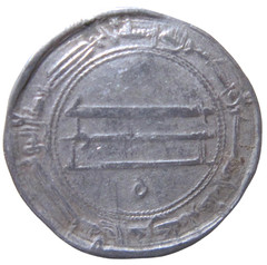 ISLAMIC, ABBASID. SILVER DIRHAM. HARUN AL-RASHID, 786-809 AD. AL-MUHAMMADIYA.