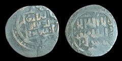 GREAT MONGOLS Chingiz Khan AE Jital Badakhshan, Very Rare Coin!!