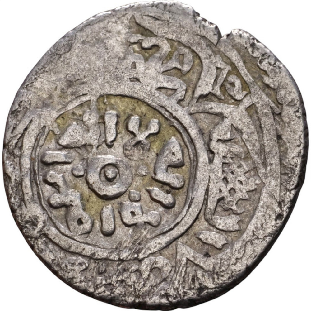 Genuine Ancient Medieval Islamic Silver Coin 15mm 1.20gr