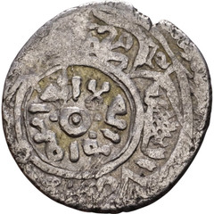 Genuine Ancient Medieval Islamic Silver Coin 15mm 1.20gr