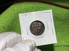 ANCIENT ☪️ ISLAMIC / ARABIC POSSIBLY BRONZE COIN 19cm FREE SHIPPING