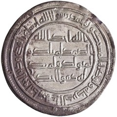 Umayyad: Hisham (724-743), silver dirham (2.88g), Wasit mint, AH 111 (729-730 CE