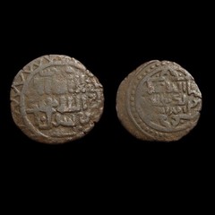 GREAT MONGOLS Chingiz Khan AE Jital Badakhshan, Very Rare Coin!!