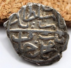 Ottoman Empire | Bayezid II | AR Akçe | 886 AH /1481 AD | Kratova | 12MM | 0.77G