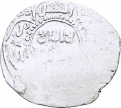 Sulayman Khan, 739-746 AH(1340s AD) Ilkhanate-Silver 2 Dirham #16