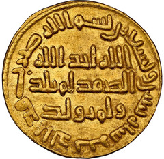 711 AD/AH 92 Umayyad Caliphate GOLD Dinar al Walid NGC MS-62 Battle of Guadalete