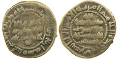 ISLAMIC, Qarakhanids, Tegin Nasr b. ‘Ali, 993-1012, AE Fals, Khujanda, AH 384