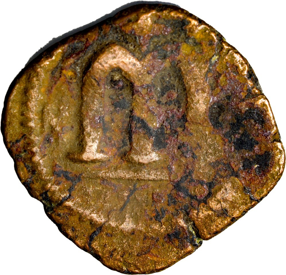 Arab Byzantine AE Fals Inverted M Type Transitional Islamic Bronze Coin 700AD
