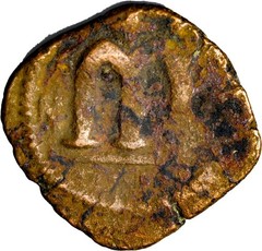 Arab Byzantine AE Fals Inverted M Type Transitional Islamic Bronze Coin 700AD