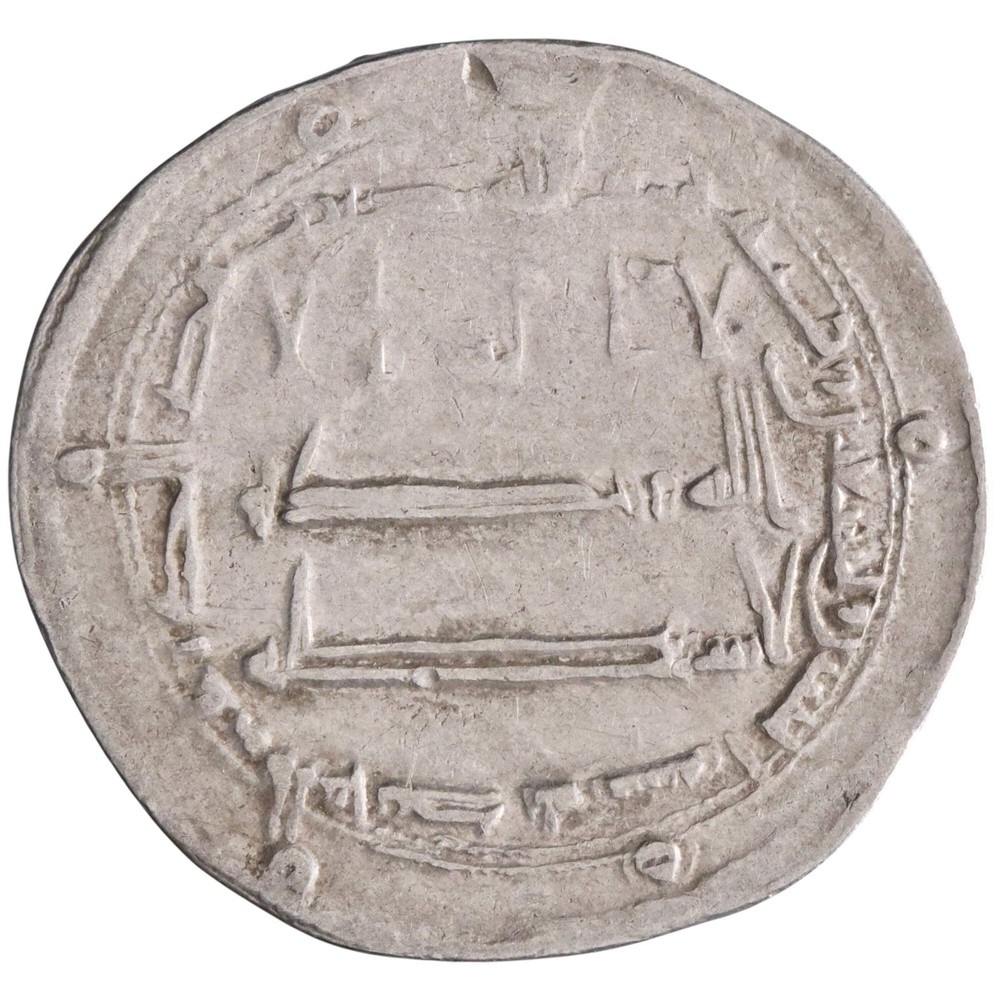 Abbasid: Harun al-Rashid (786-809), silver dirham (2.93g), al-Muhammadiya mint,