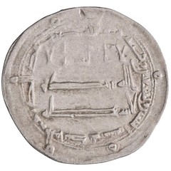 Abbasid: Harun al-Rashid (786-809), silver dirham (2.93g), al-Muhammadiya mint,