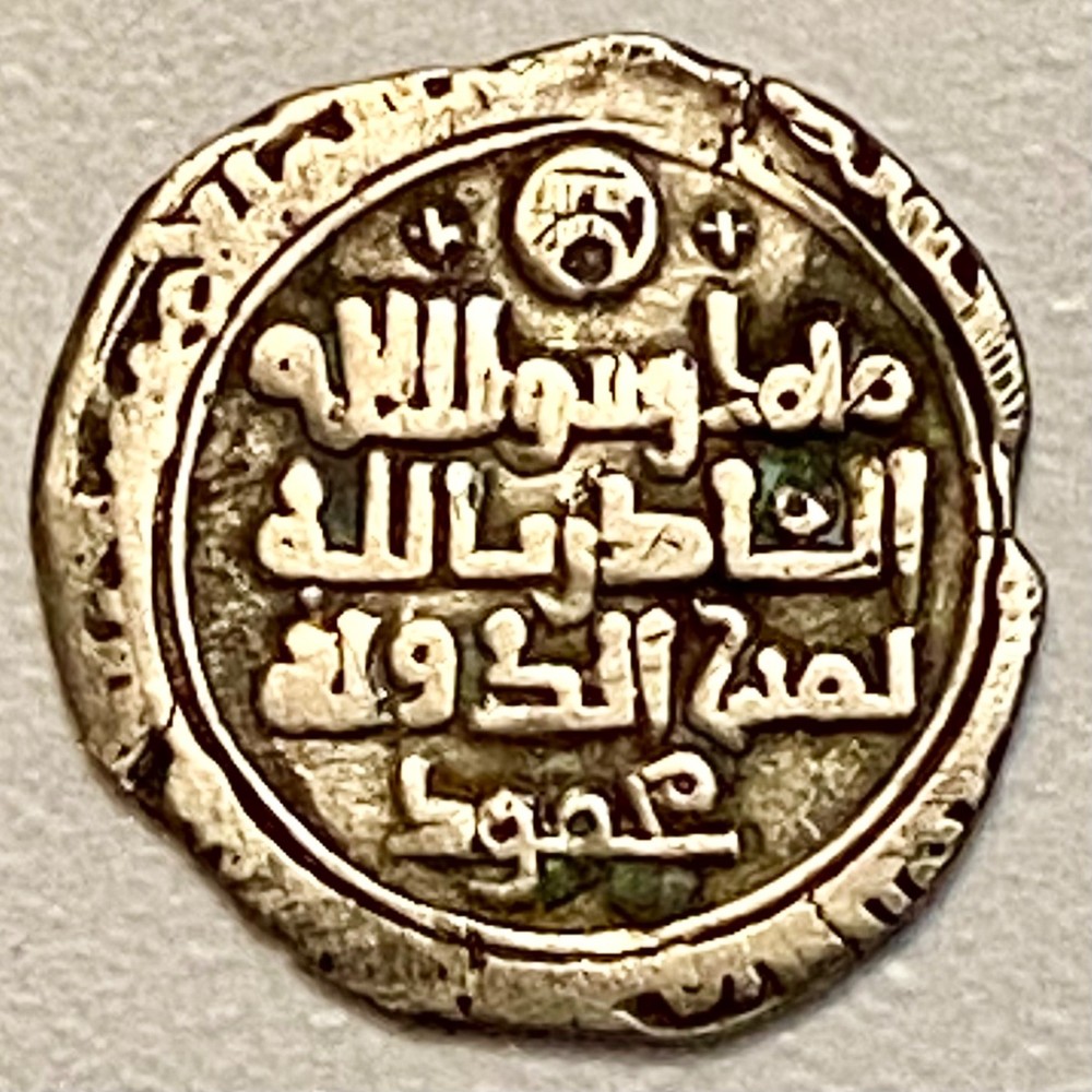 Islamic coin Ghaznavids Sultan Mahmud 388-421 AH Dirham AR 2,68gr 18 mm XR XF