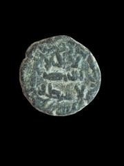 Muslims Iberian Peninsula Fals Muslim Spain AL-ANDALUS COIN