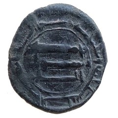 ARABIC COIN – UMAYYAD DYNASTY – AE FELS- FOUNDED IN ARMENIA – – VERY RARE