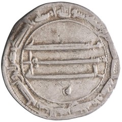 Abbasid: Harun al-Rashid (786-809), silver dirham (2.92g), Madinat al-Salam mint