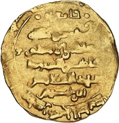 RARE BIG 1059-1099 AD Dinar Medieval Gold Islamic 3,38 g Ghazna mint Old Coin