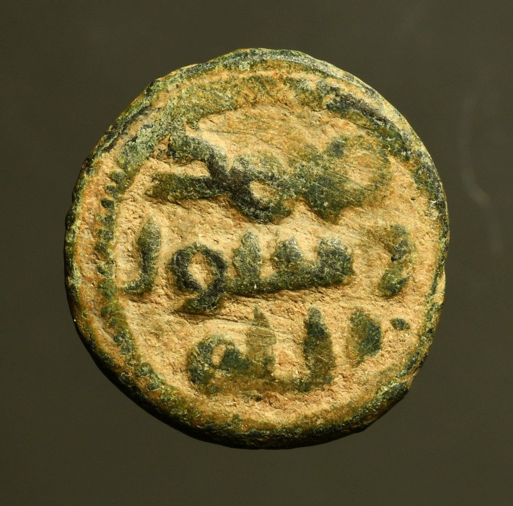 IS39-27 UMAYYAD, Anonymous AE fals, early “common plain”