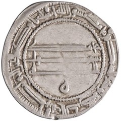 Abbasid: Harun al-Rashid (786-809), silver dirham (2.53g), al-Muhammadiya mint,