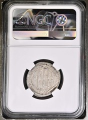 Abbasid: al-Mahdi (775-785), silver dirham, al-‘Abbasiya mint, AH 161 (777-778 C