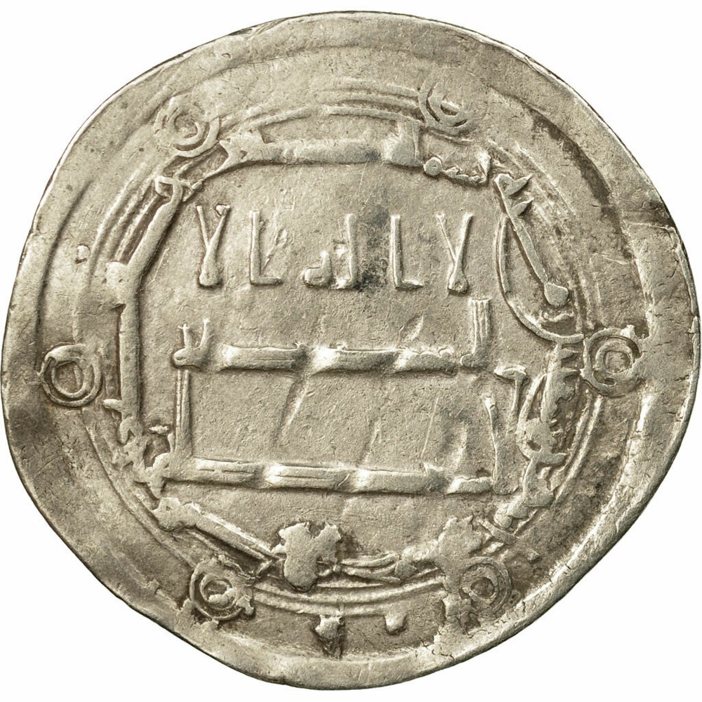 [#493671] Coin, Abbasid Caliphate, al-Mahdi, Dirham, AH 162 (778/779 AD), Jayy,