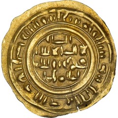 [#971212] Coin, Najjahid, Jayyash b. al-Mu’ayyad, Dinar, AH 465 (1073/74), Za, b