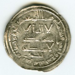 ☆ AL-ANDALUS • ISLAMIC SPAIN • CALIPHATE DIRHAM 349H ☆ ABD AL-RAHMAN III ☆D0055