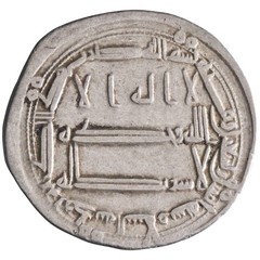 Abbasid: Harun al-Rashid (786-809), silver dirham (2.95g), Madinat al-Salam mint