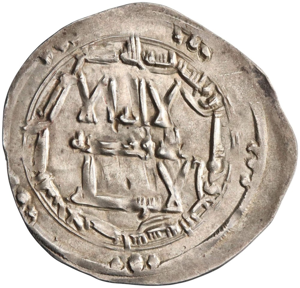 Umayyad of Spain: Muhammad I (852-886), silver dirham (2.49g), al-Andalus (Spain