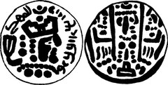 M51-14 BUKHARA under the ABBASID CALIPHATE, Dirham in the name of al-Mahdi
