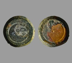 RARE Abbasid Bronze Weight 8.49g Caliph AL-MANSUR 8th C. Islamic Kufic Inscribed