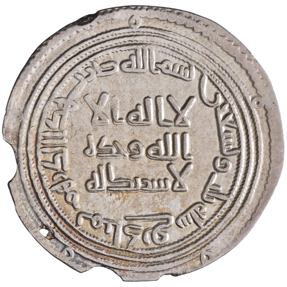 Umayyad: al-Walid I (705-715), silver dirham (2.76g), Manadhir mint, AH 93 (711-